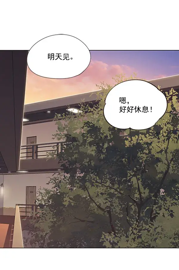 《觉醒吧，铲屎官！》第76话图100