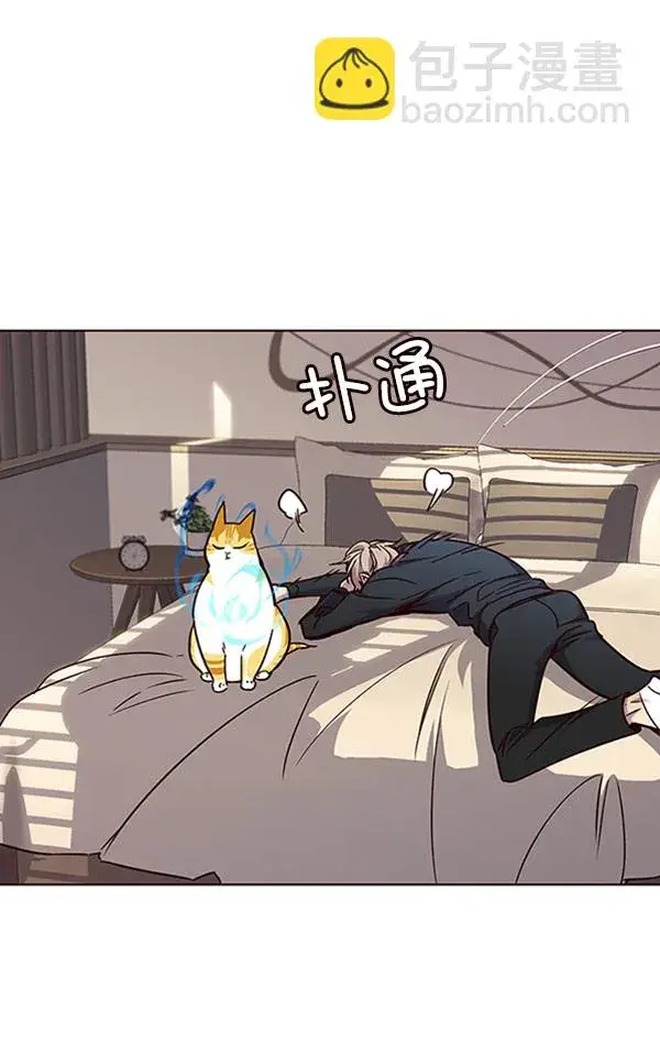 《觉醒吧，铲屎官！》第76话图103