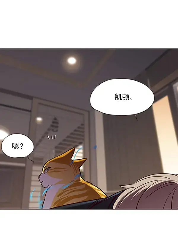 《觉醒吧，铲屎官！》第76话图105