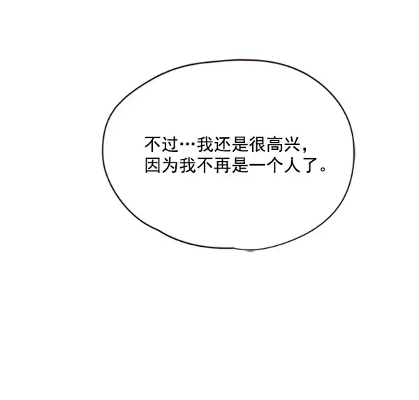 《觉醒吧，铲屎官！》第76话图110
