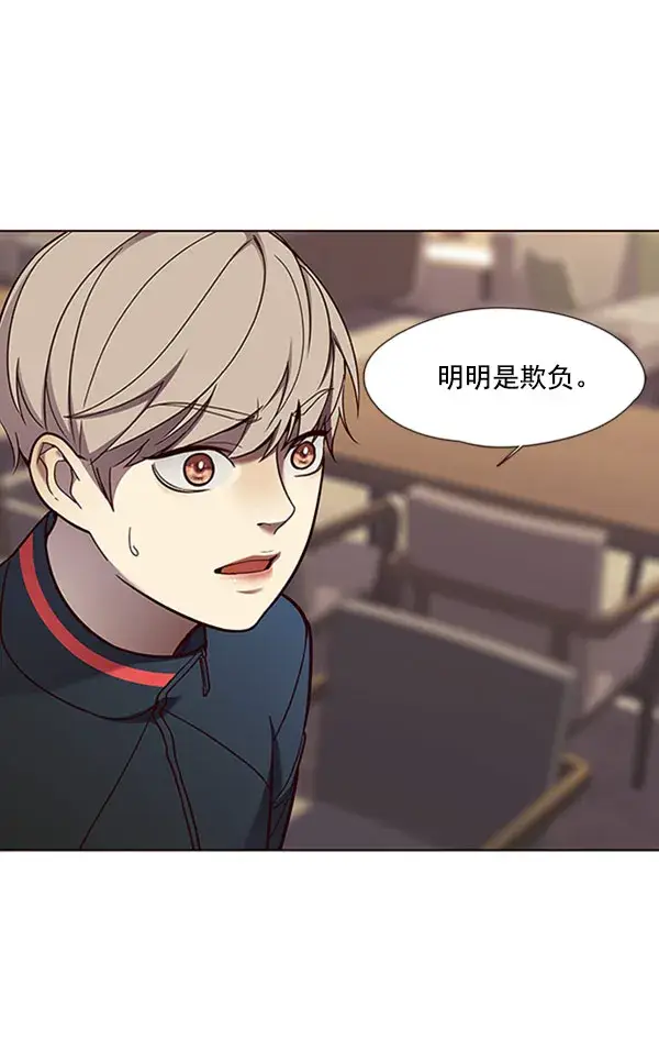 《觉醒吧，铲屎官！》第76话图13