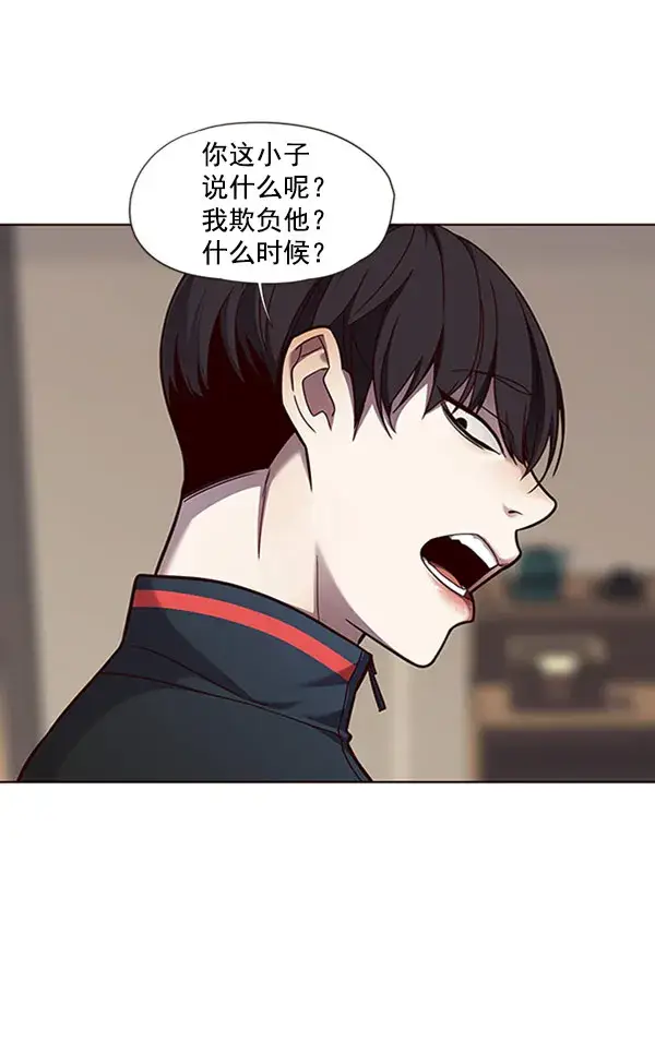 《觉醒吧，铲屎官！》第76话图14