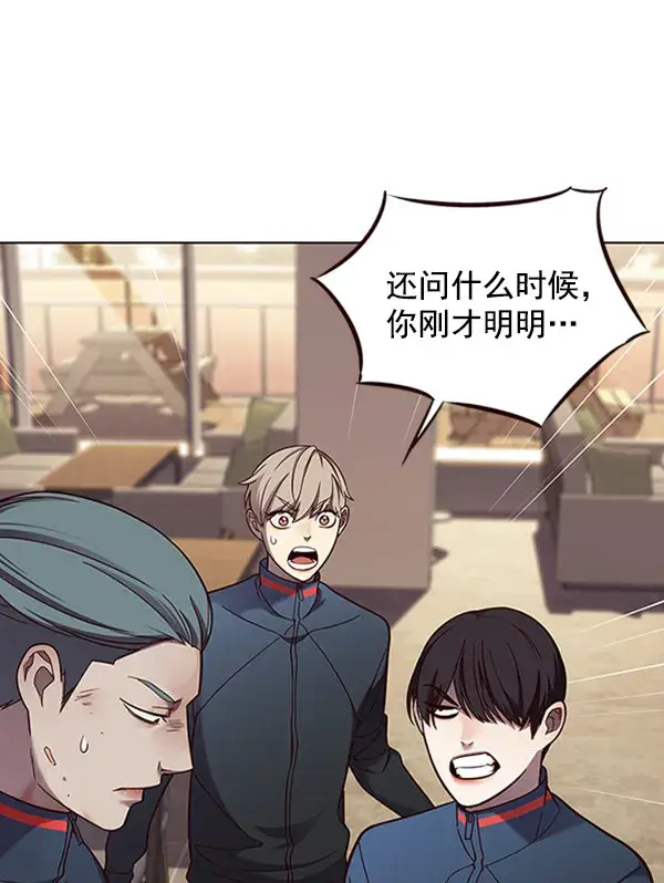 《觉醒吧，铲屎官！》第76话图15