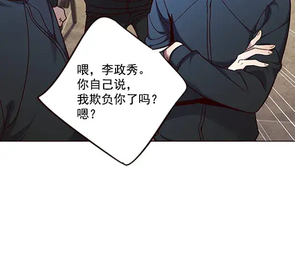 《觉醒吧，铲屎官！》第76话图16