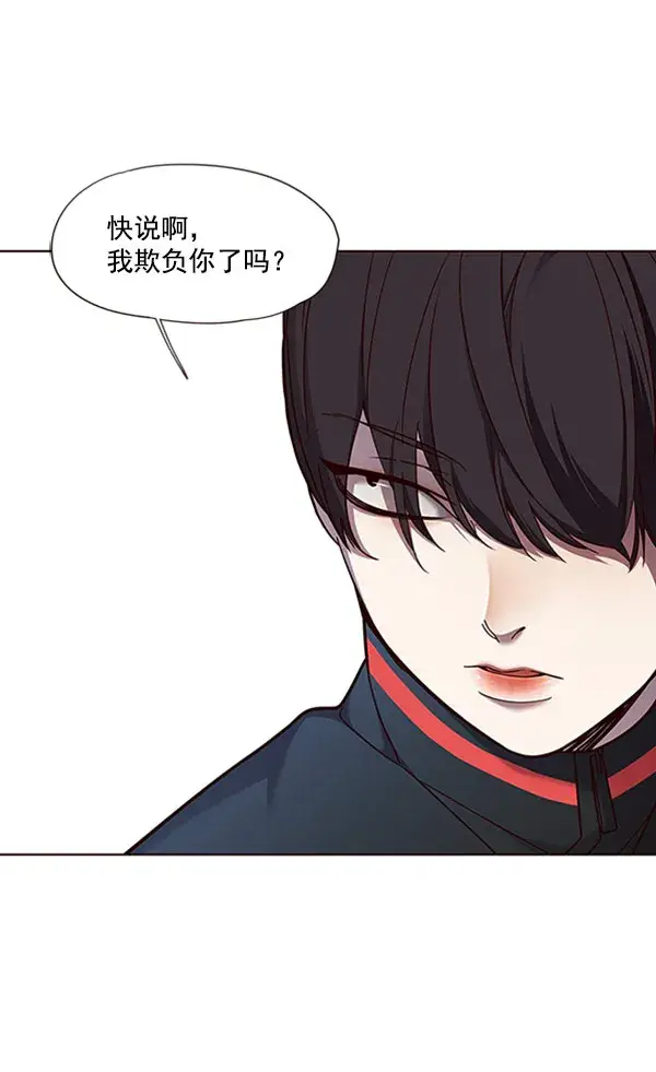《觉醒吧，铲屎官！》第76话图18