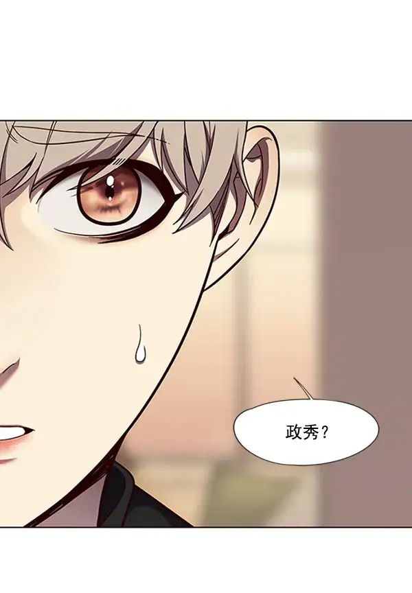 《觉醒吧，铲屎官！》第76话图22