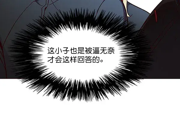 《觉醒吧，铲屎官！》第76话图28