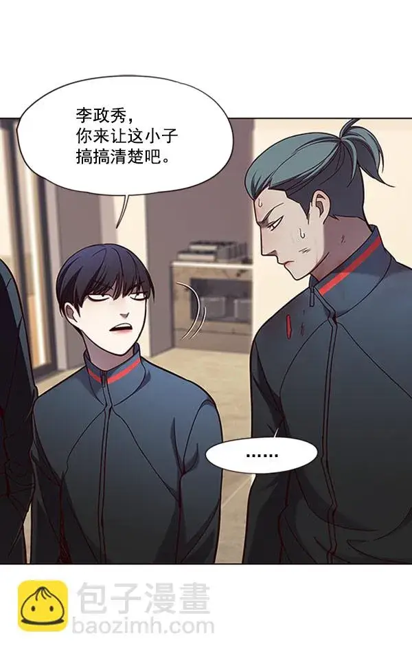 《觉醒吧，铲屎官！》第76话图29