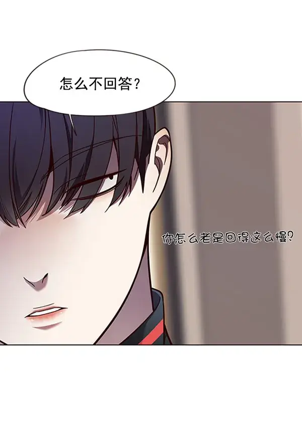 《觉醒吧，铲屎官！》第76话图30