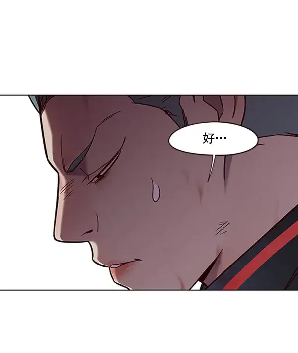 《觉醒吧，铲屎官！》第76话图31
