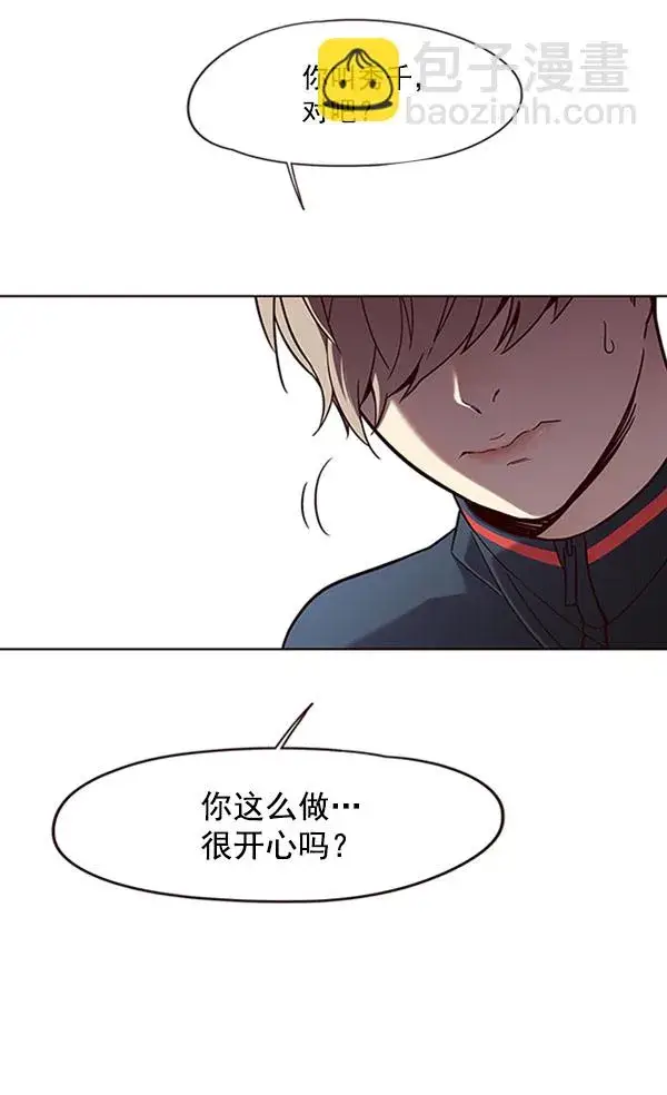 《觉醒吧，铲屎官！》第76话图32