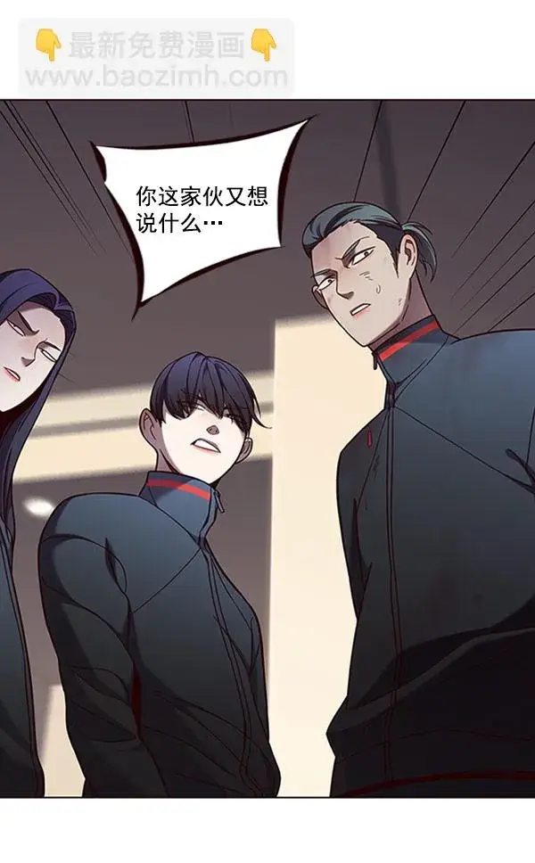 《觉醒吧，铲屎官！》第76话图33
