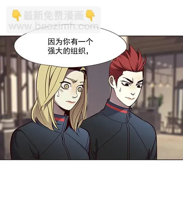 《觉醒吧，铲屎官！》第76话图34