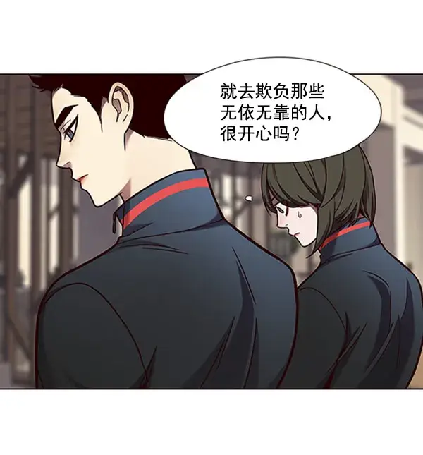 《觉醒吧，铲屎官！》第76话图35