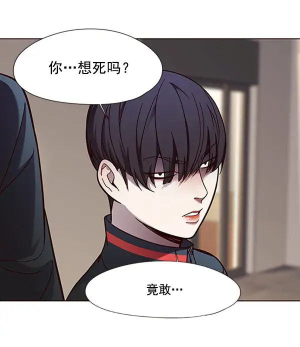 《觉醒吧，铲屎官！》第76话图37