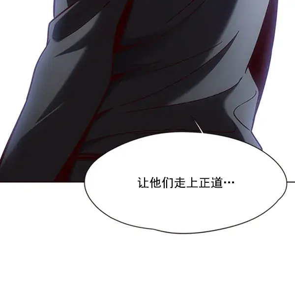 《觉醒吧，铲屎官！》第76话图39