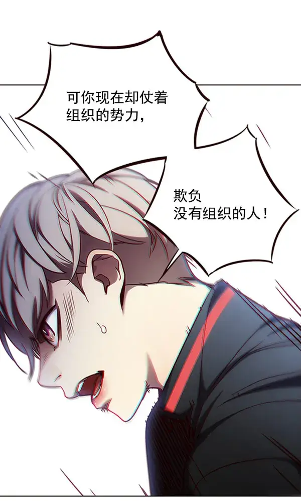 《觉醒吧，铲屎官！》第76话图42