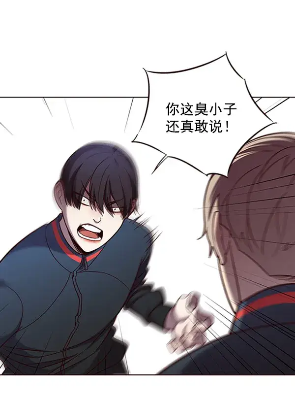 《觉醒吧，铲屎官！》第76话图45