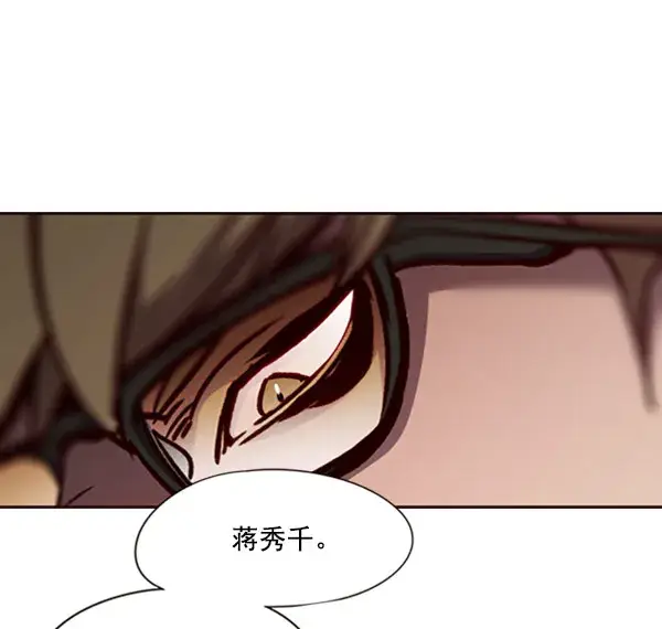 《觉醒吧，铲屎官！》第76话图47