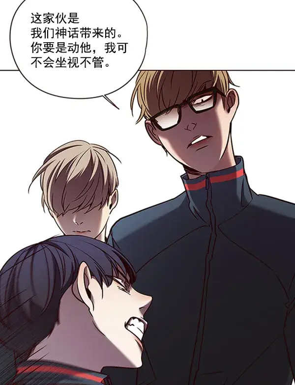 《觉醒吧，铲屎官！》第76话图48