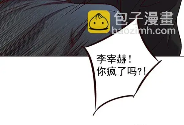 《觉醒吧，铲屎官！》第76话图49