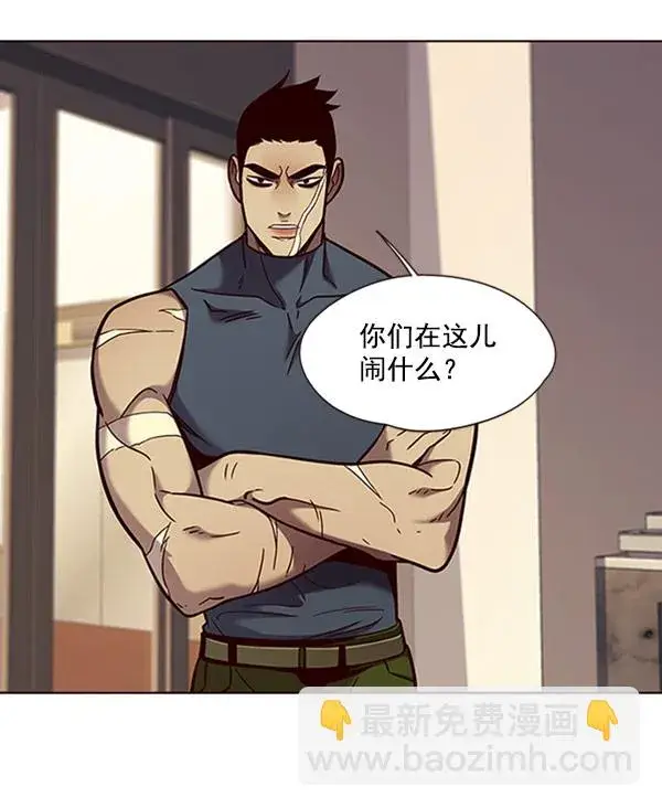 《觉醒吧，铲屎官！》第76话图53