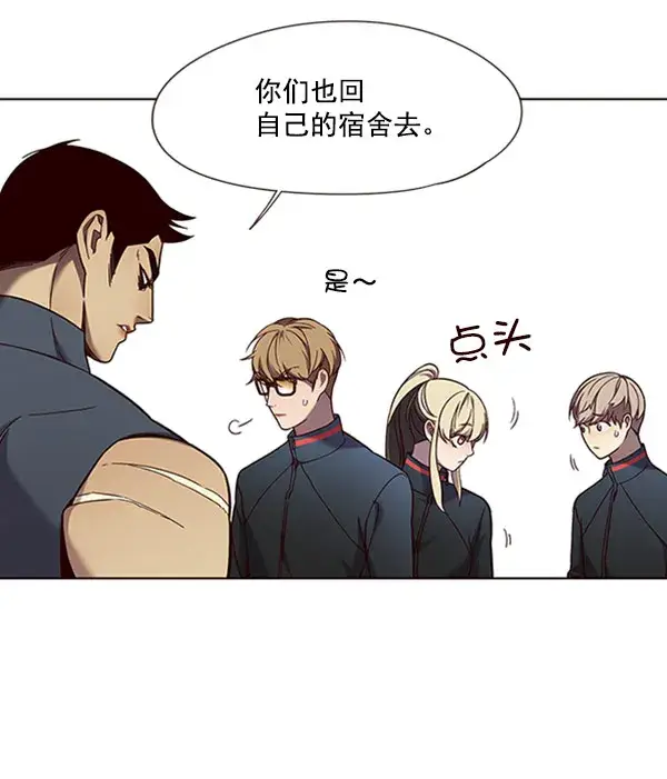 《觉醒吧，铲屎官！》第76话图55