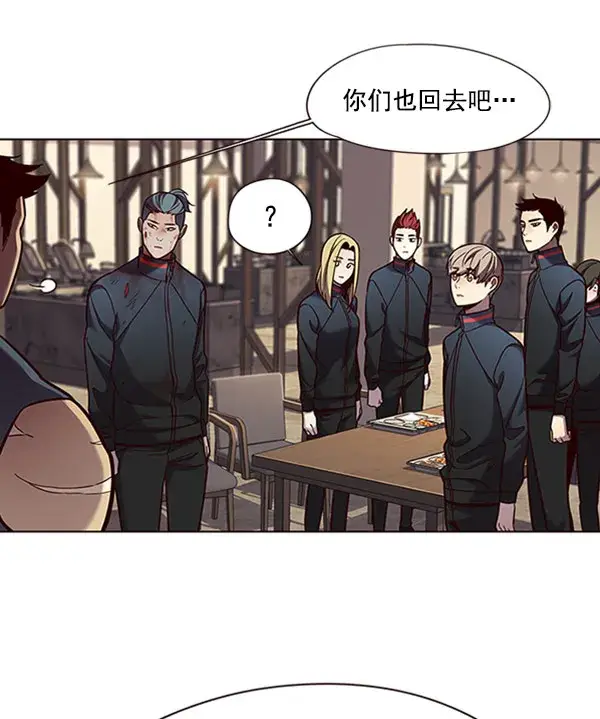 《觉醒吧，铲屎官！》第76话图58