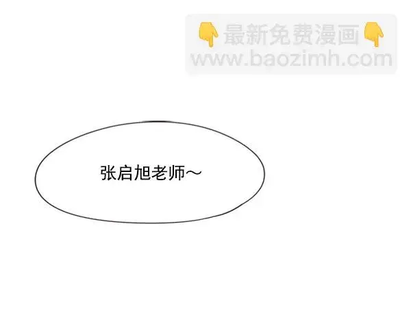 《觉醒吧，铲屎官！》第76话图69