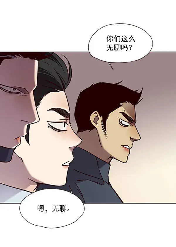 《觉醒吧，铲屎官！》第76话图75