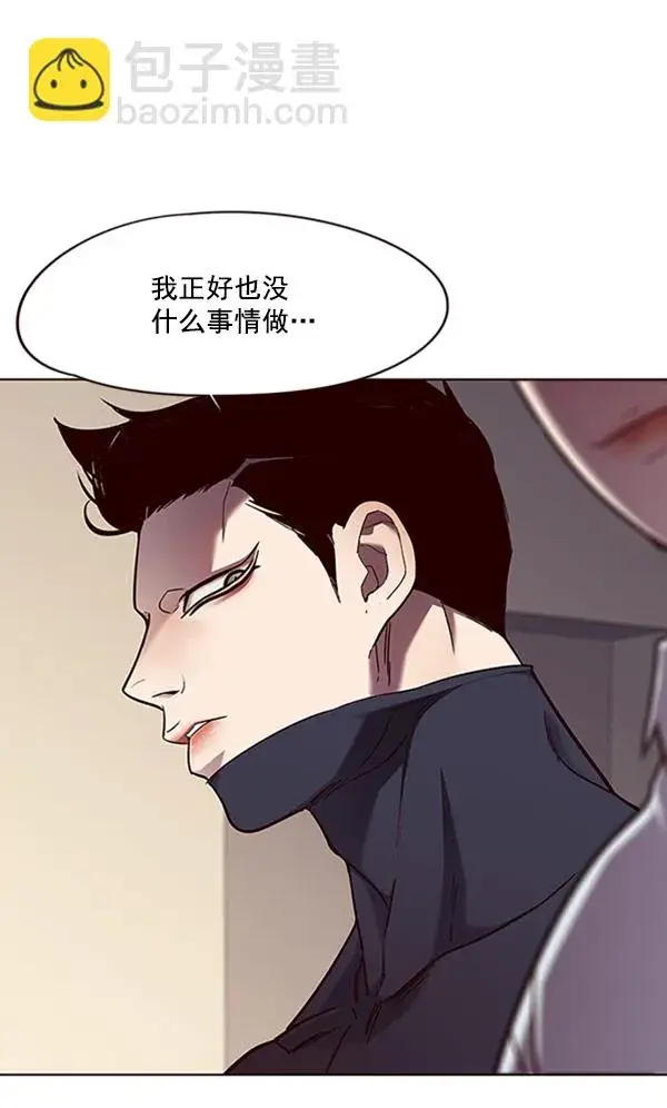 《觉醒吧，铲屎官！》第76话图78