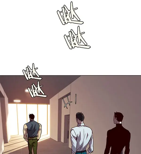 《觉醒吧，铲屎官！》第76话图81