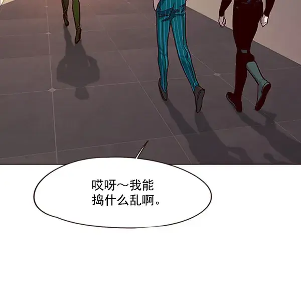 《觉醒吧，铲屎官！》第76话图82