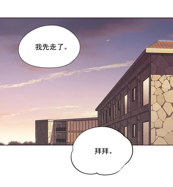 《觉醒吧，铲屎官！》第76话图84