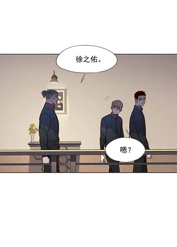 《觉醒吧，铲屎官！》第76话图87
