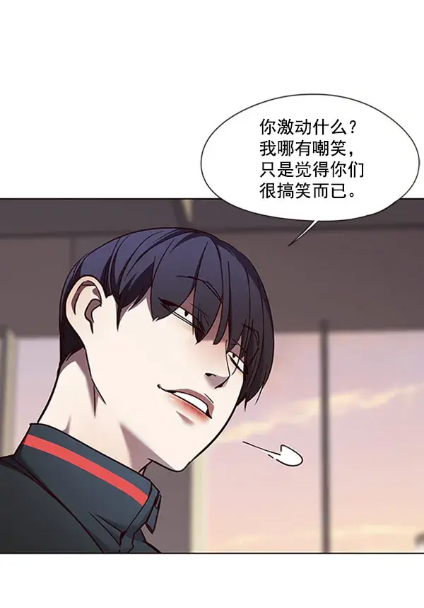 《觉醒吧，铲屎官！》第76话图9