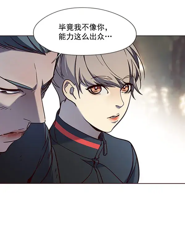 《觉醒吧，铲屎官！》第76话图97