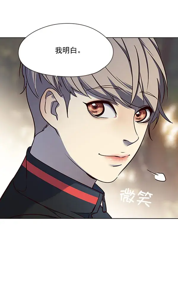 《觉醒吧，铲屎官！》第76话图98