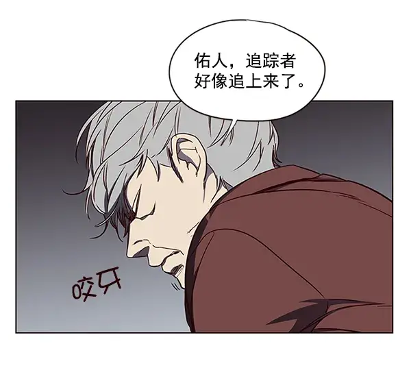 《觉醒吧，铲屎官！》第5话图146