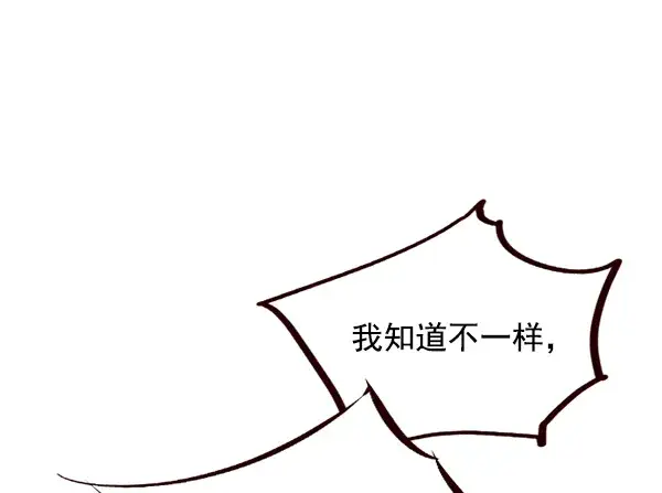 《觉醒吧，铲屎官！》第5话图79