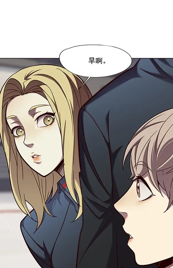 《觉醒吧，铲屎官！》第77话图10