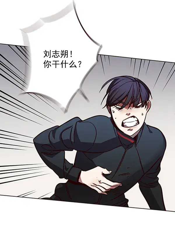 《觉醒吧，铲屎官！》第77话图104
