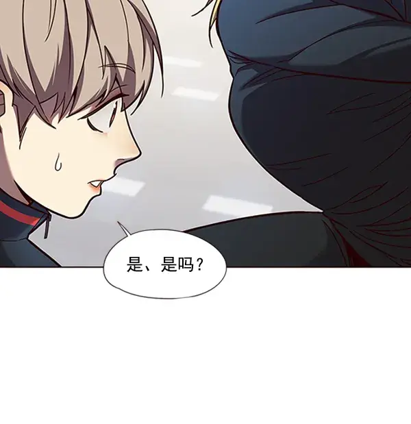 《觉醒吧，铲屎官！》第77话图18