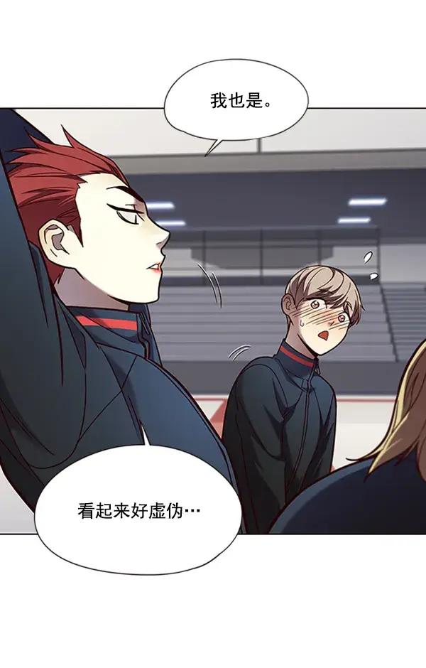 《觉醒吧，铲屎官！》第77话图19