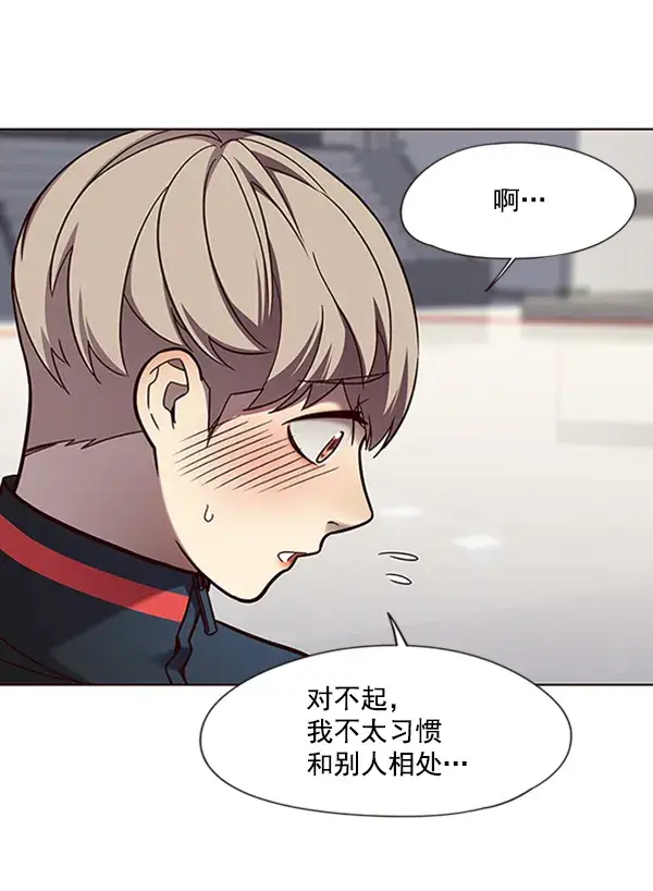 《觉醒吧，铲屎官！》第77话图20
