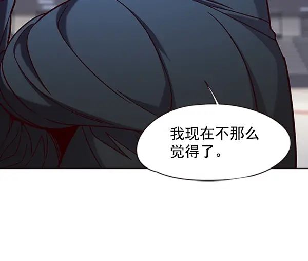 《觉醒吧，铲屎官！》第77话图22
