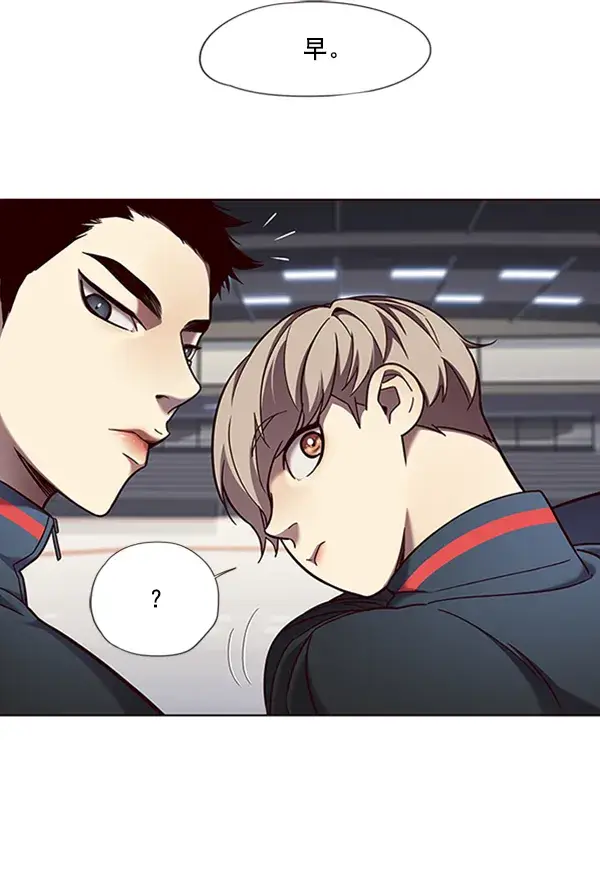 《觉醒吧，铲屎官！》第77话图3