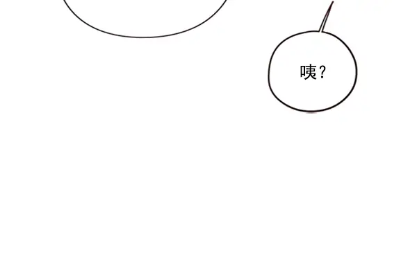 《觉醒吧，铲屎官！》第77话图32