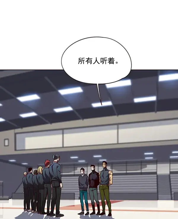 《觉醒吧，铲屎官！》第77话图37