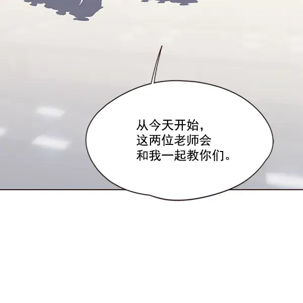 《觉醒吧，铲屎官！》第77话图38